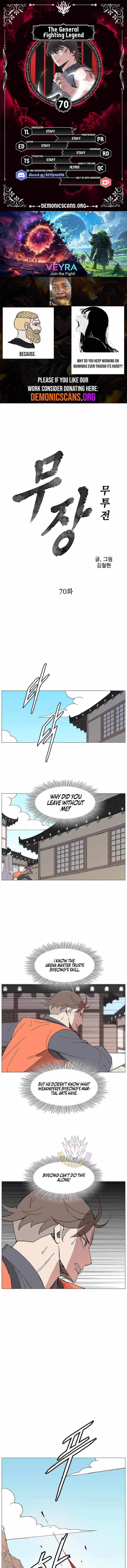 The General - Fighting Legend Chapter 70 — Page 1