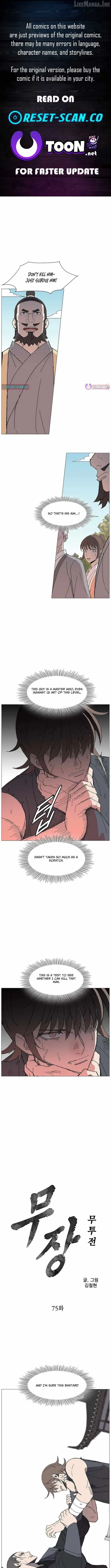 The General - Fighting Legend Chapter 75 — Page 1