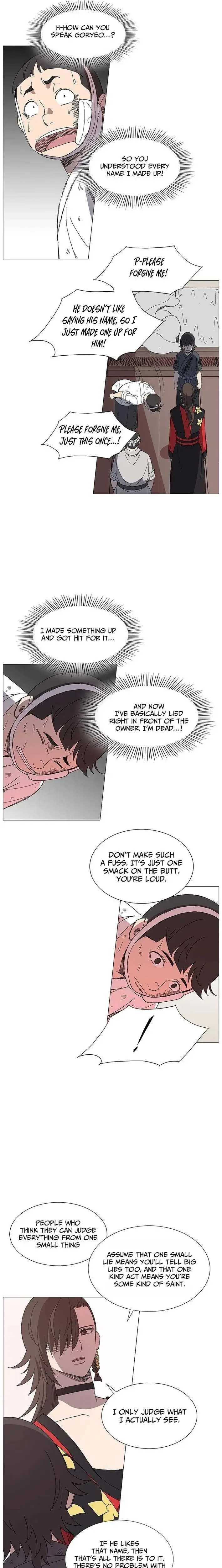 The General - Fighting Legend Chapter 8 — Page 7