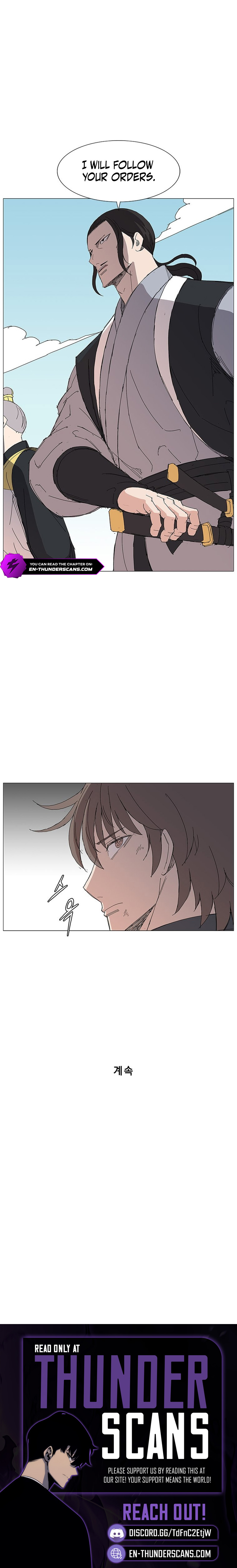 The General - Fighting Legend Chapter 81 — Page 7