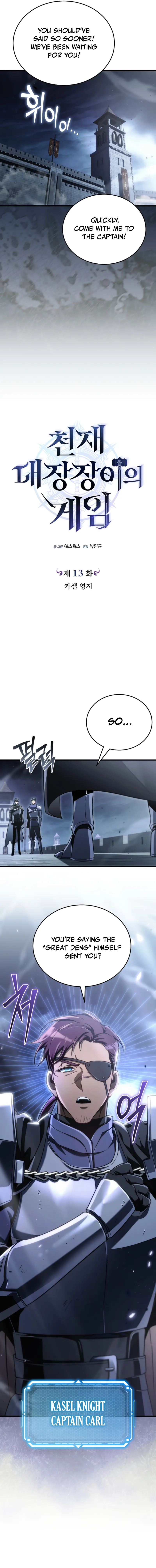 The Genius Blacksmith's Game Chapter 13 — Page 6