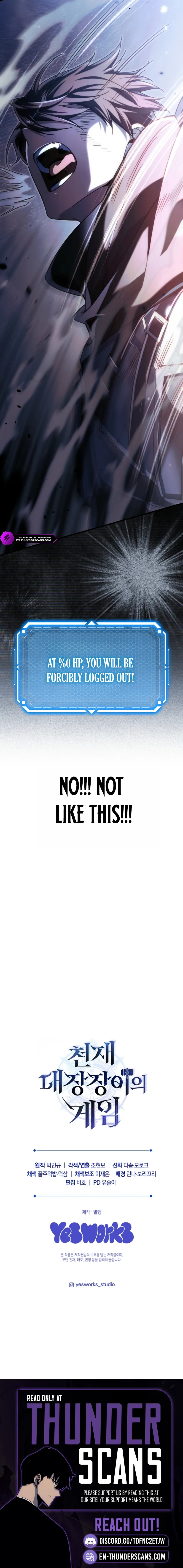 The Genius Blacksmith's Game Chapter 13 — Page 32