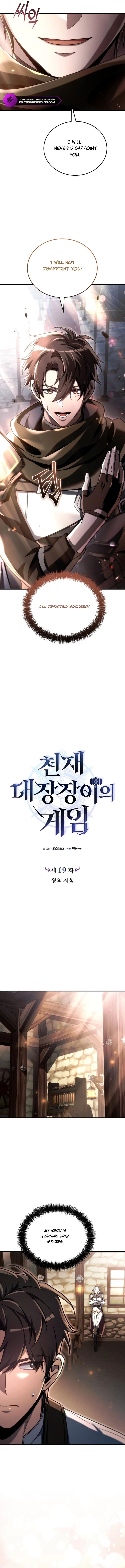 The Genius Blacksmith's Game Chapter 19 — Page 8