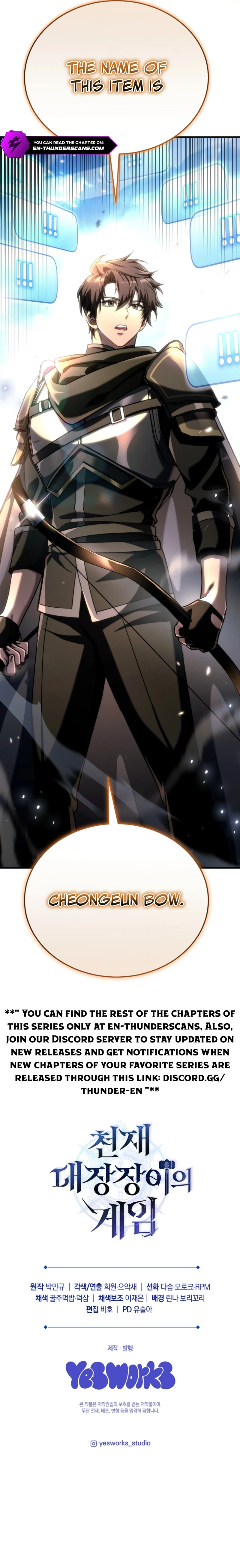 The Genius Blacksmith's Game Chapter 31 — Page 18