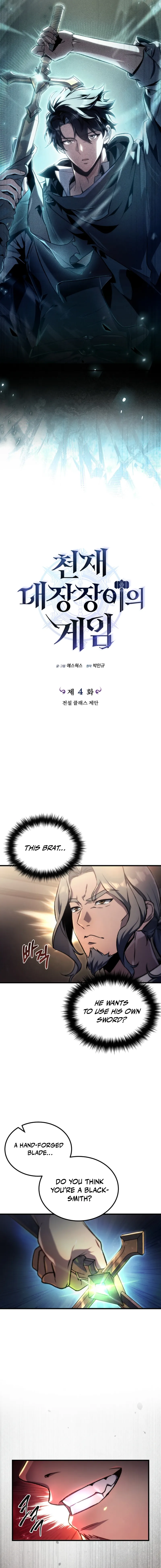 The Genius Blacksmith's Game Chapter 4 — Page 3
