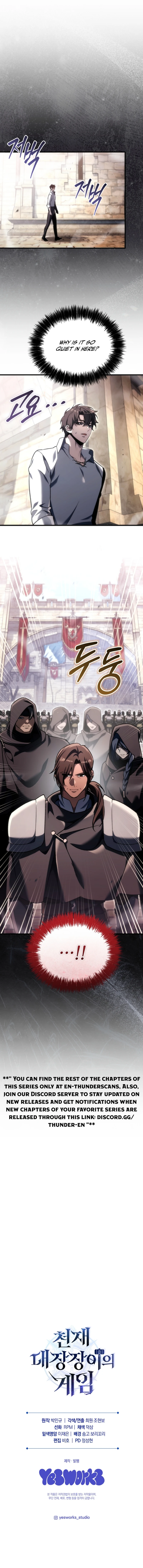 The Genius Blacksmith's Game Chapter 60 — Page 14