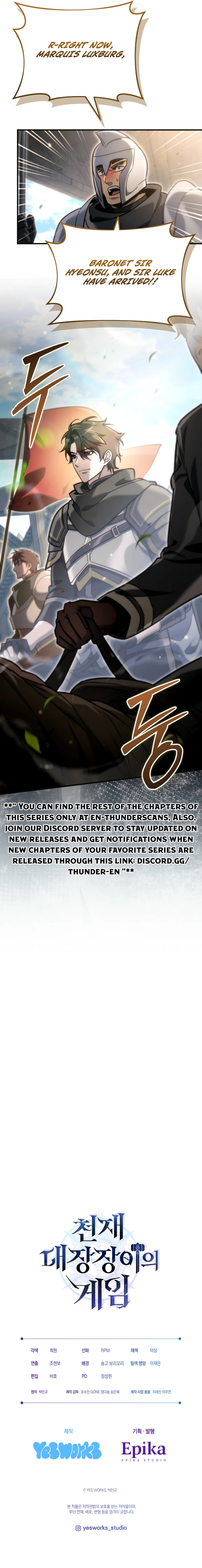 The Genius Blacksmith's Game Chapter 61 — Page 12