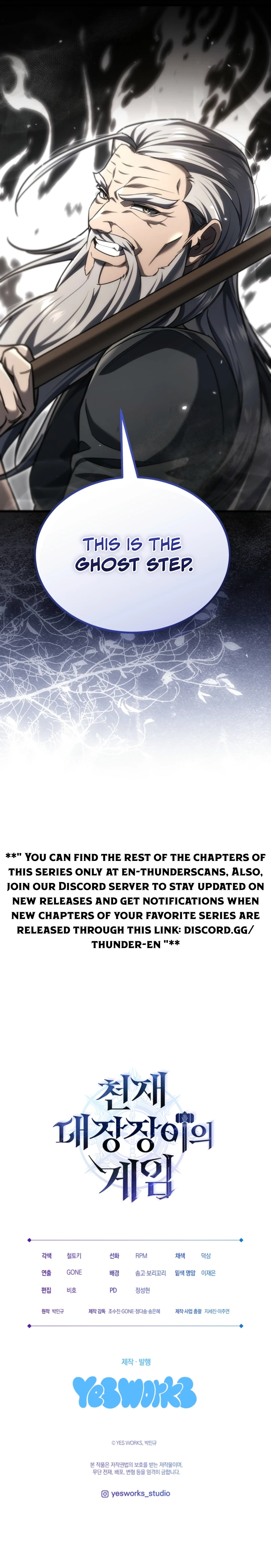 The Genius Blacksmith's Game Chapter 68 — Page 11