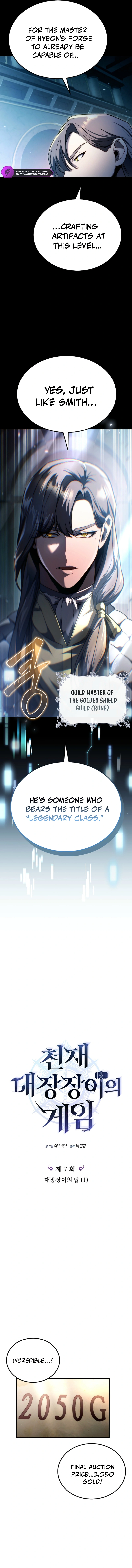 The Genius Blacksmith's Game Chapter 7 — Page 8