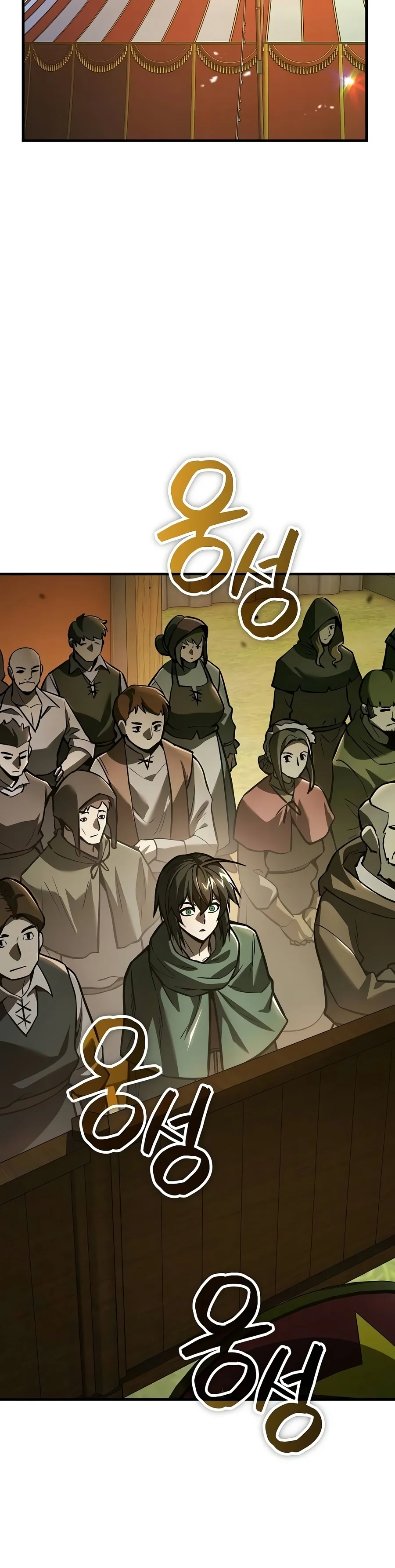 The Genius Knight of a Fallen Race Chapter 5 — Page 17