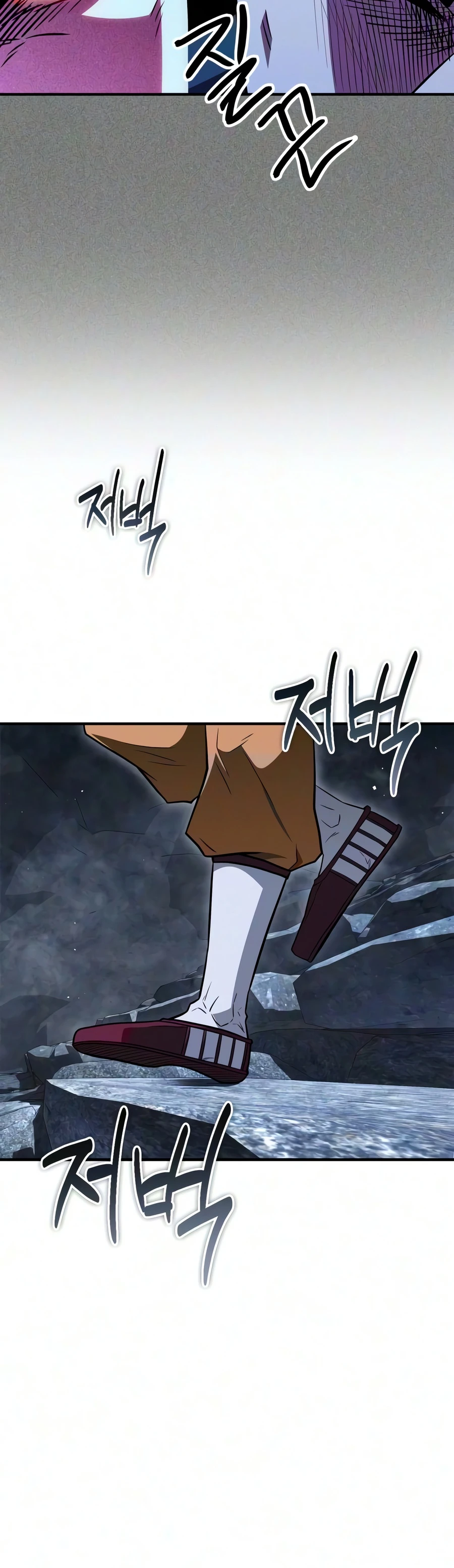 The Genius Murim Fitness Trainer Chapter 119 — Page 4