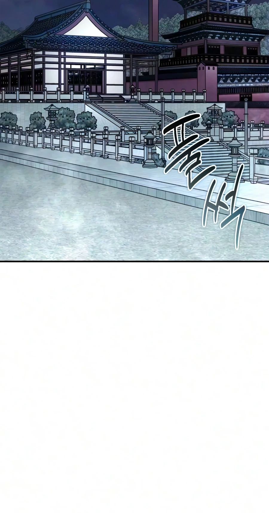 The Genius Murim Fitness Trainer Chapter 122 — Page 3
