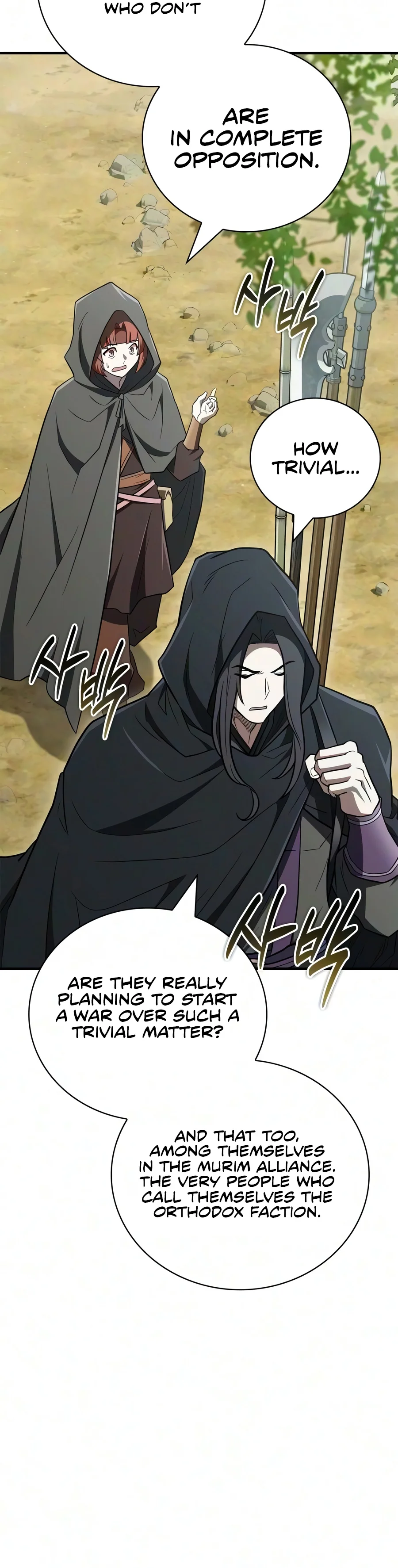 The Genius Murim Fitness Trainer Chapter 130 — Page 7
