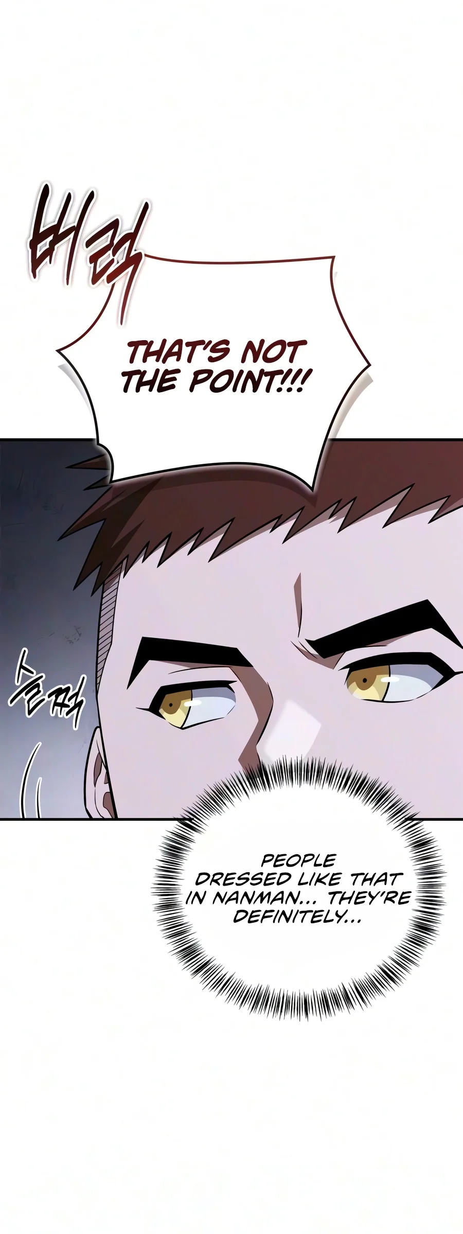 The Genius Murim Fitness Trainer Chapter 132 — Page 7