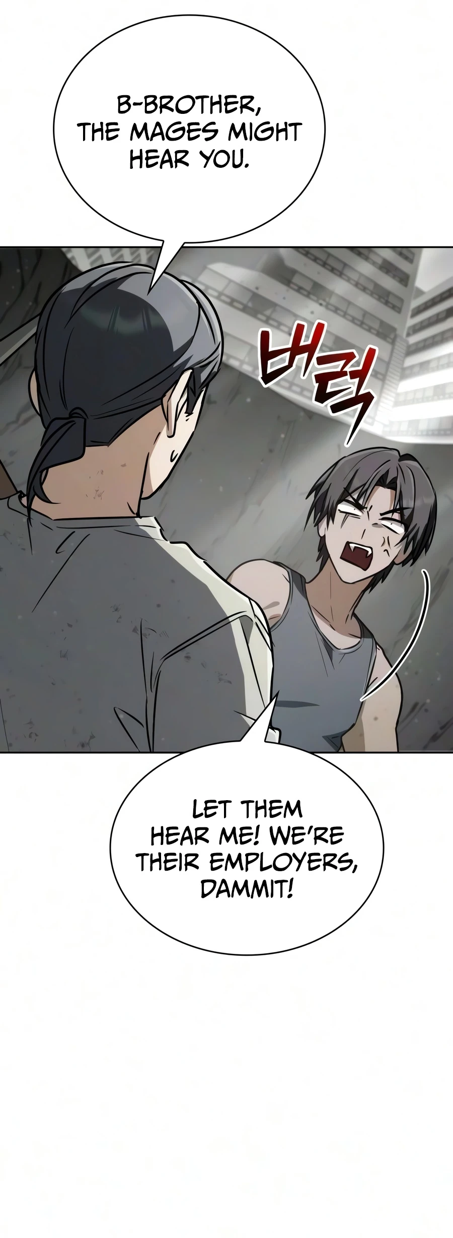 The Genius Prismatic Mage Chapter 76 — Page 13