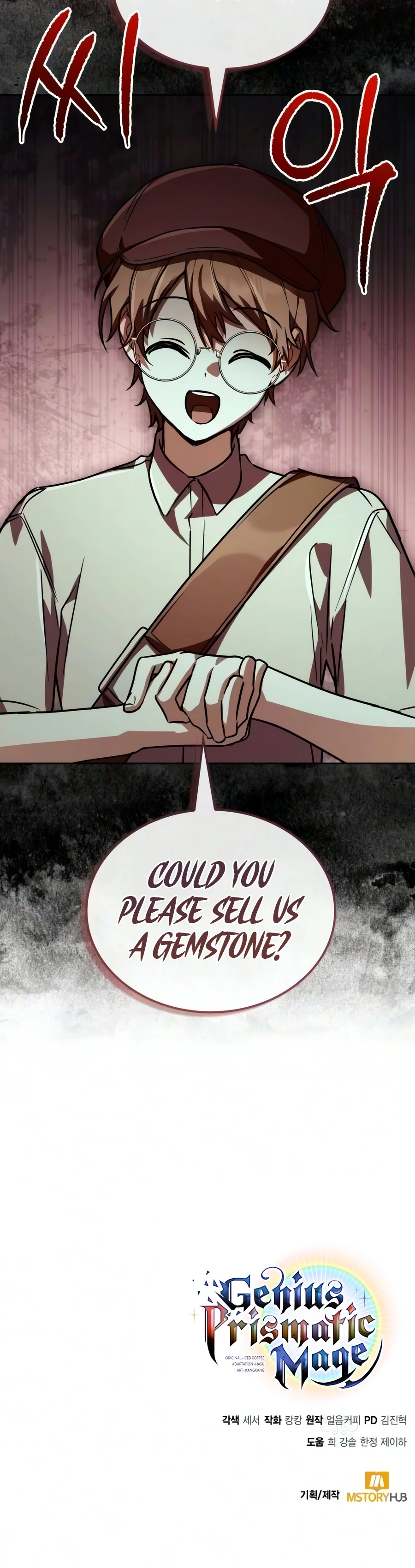 The Genius Prismatic Mage Chapter 76 — Page 21