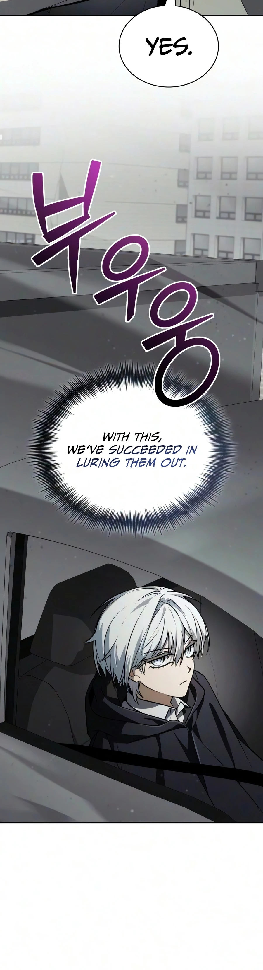 The Genius Prismatic Mage Chapter 78 — Page 17