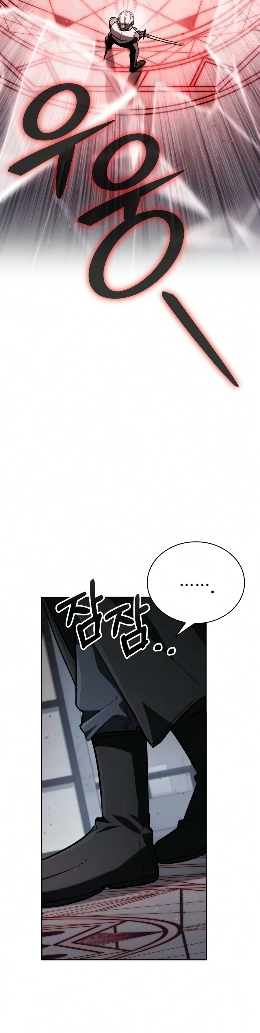 The Genius Prismatic Mage Chapter 80 — Page 21