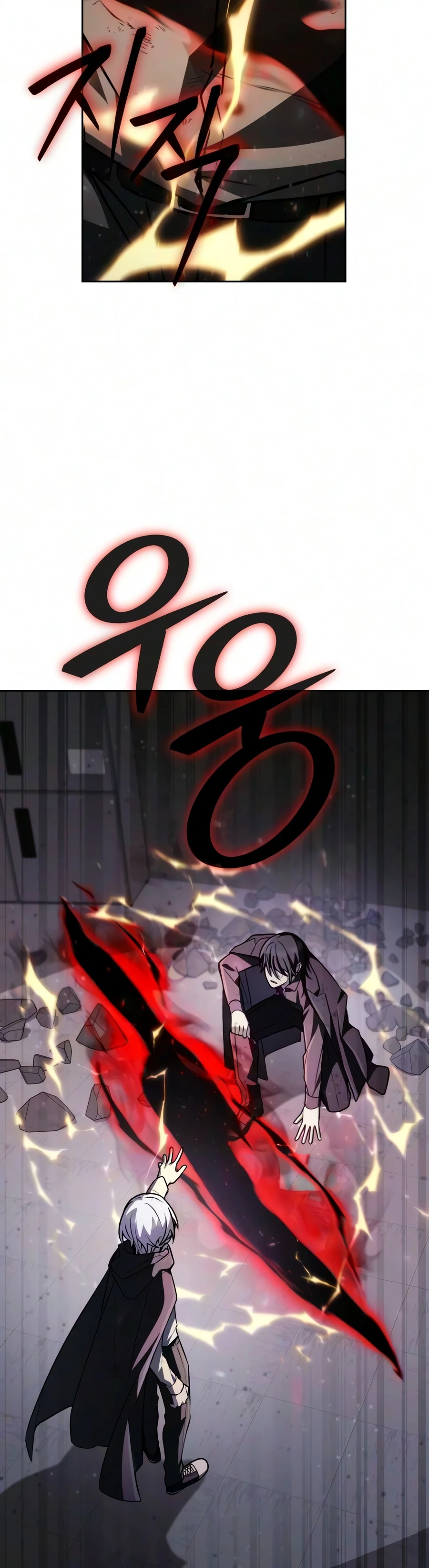 The Genius Prismatic Mage Chapter 84 — Page 17