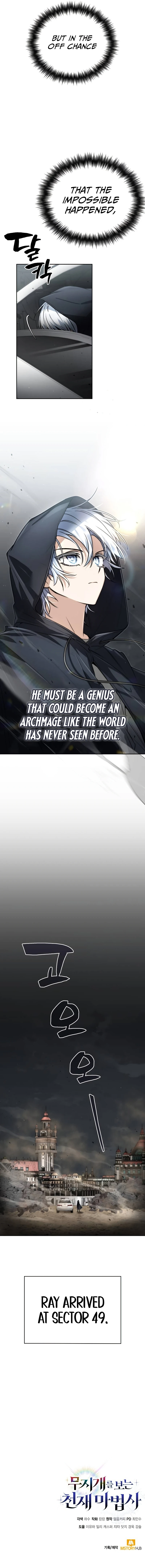 The Genius Prismatic Mage Chapter 9 — Page 11