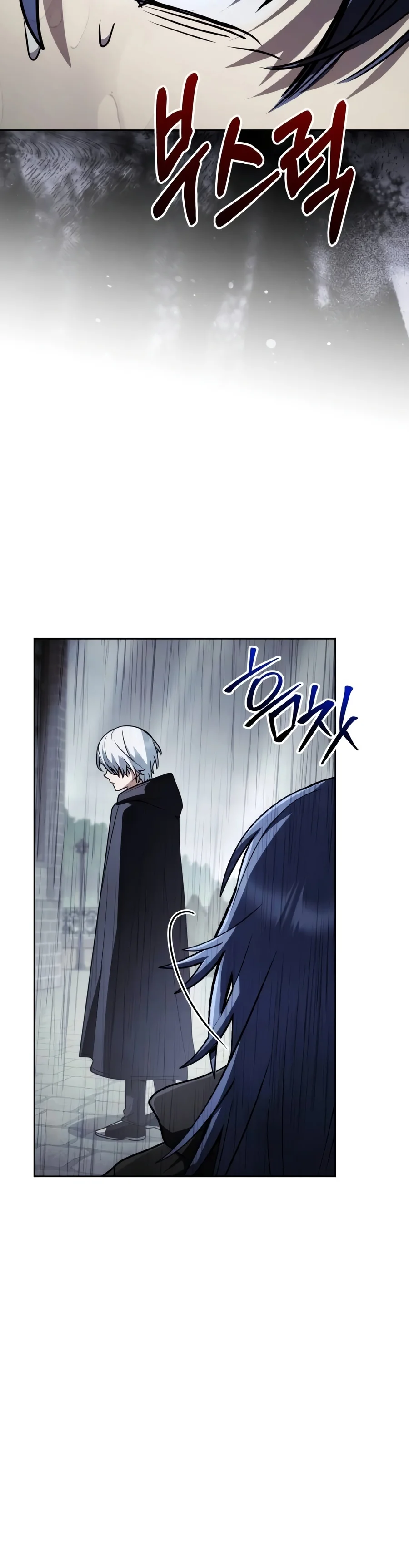 The Genius Prismatic Mage Chapter 98 — Page 13