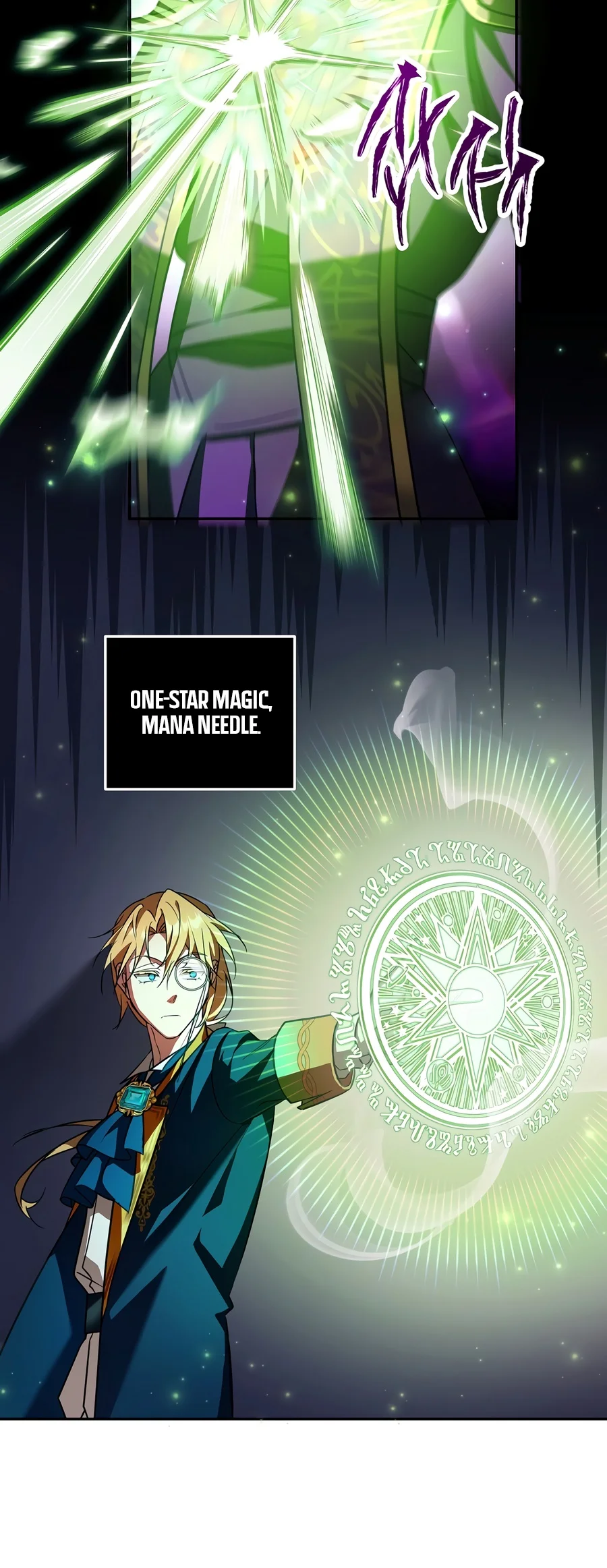 The Genius Professor Wants to Take It Easy Chapter 10 — Page 7