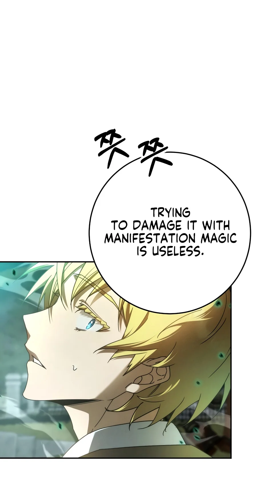 The Genius Professor Wants to Take It Easy Chapter 5 — Page 5