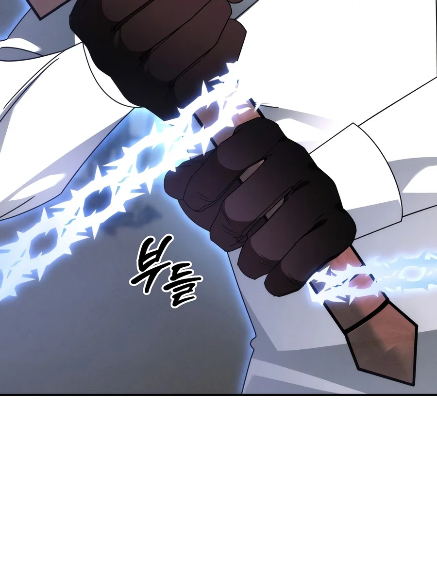 The Genius Professor Wants to Take It Easy Chapter 7 — Page 10