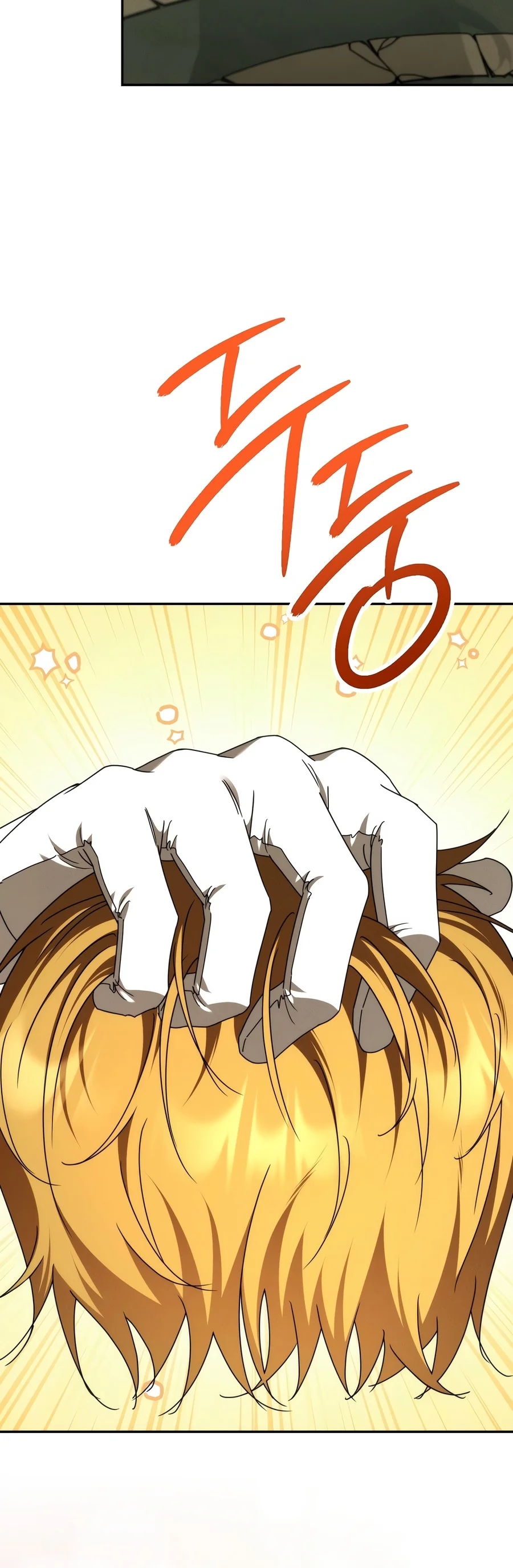 The Genius Professor Wants to Take It Easy Chapter 7 — Page 14