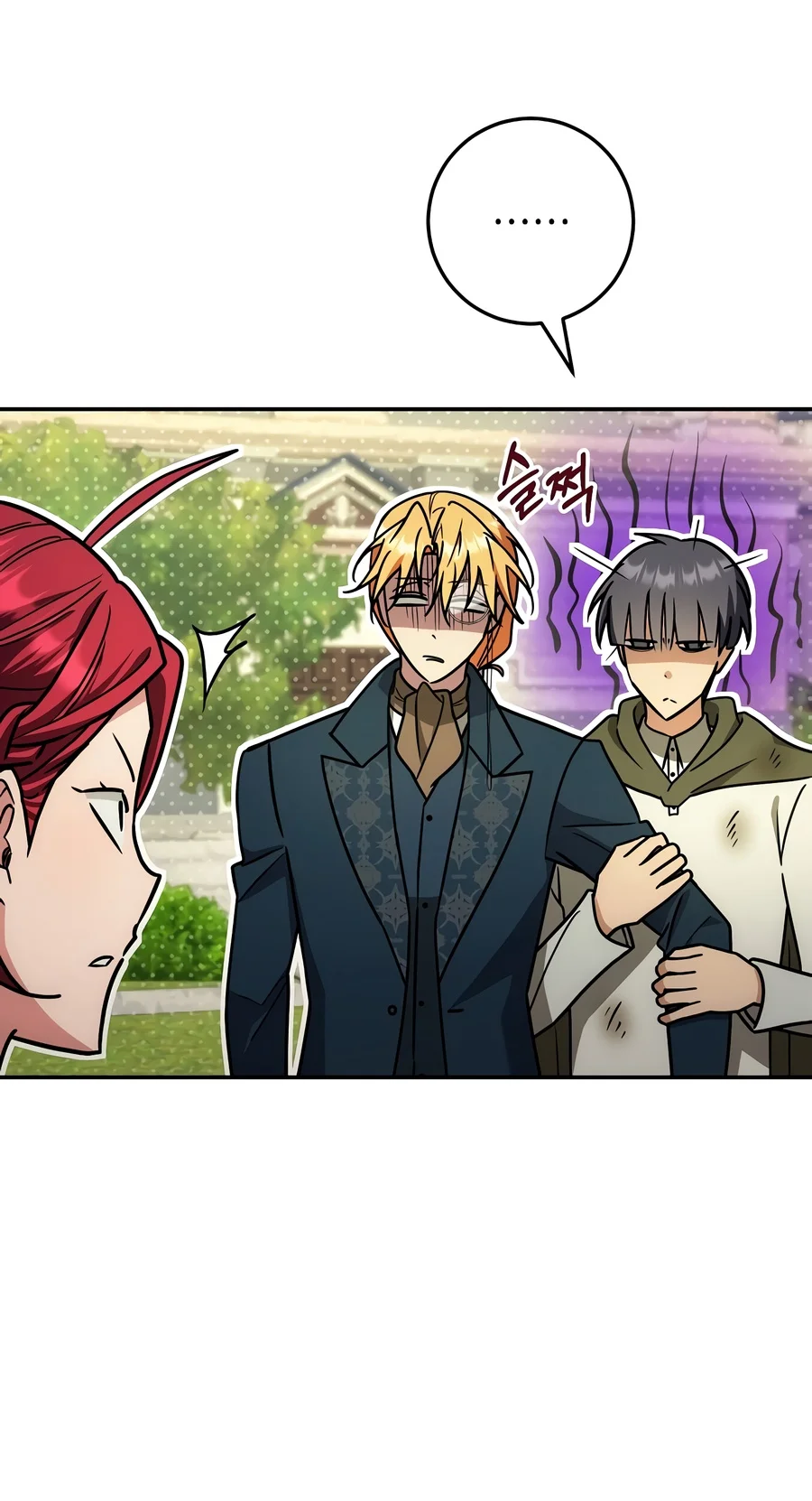 The Genius Professor Wants to Take It Easy Chapter 24 — Page 17
