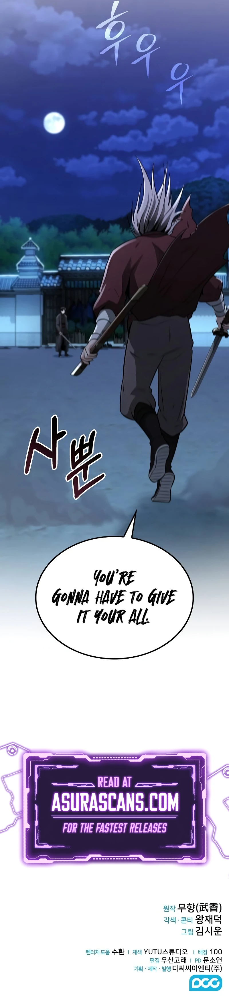 The Genius Swordsman of Mount Hua Chapter 11 — Page 11