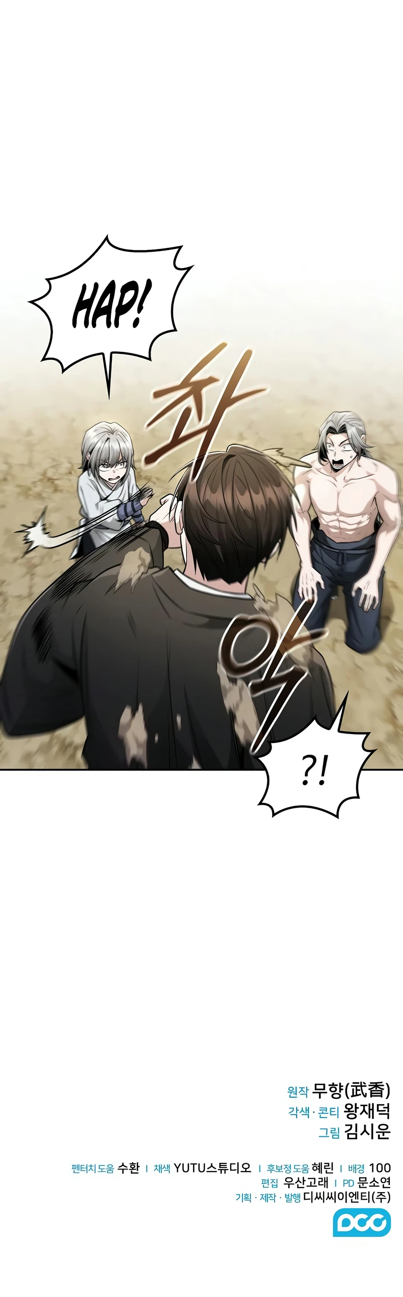 The Genius Swordsman of Mount Hua Chapter 20 — Page 11