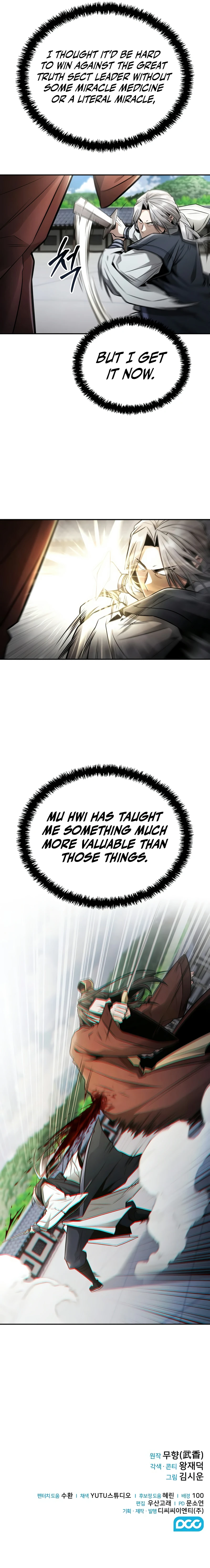 The Genius Swordsman of Mount Hua Chapter 22 — Page 11