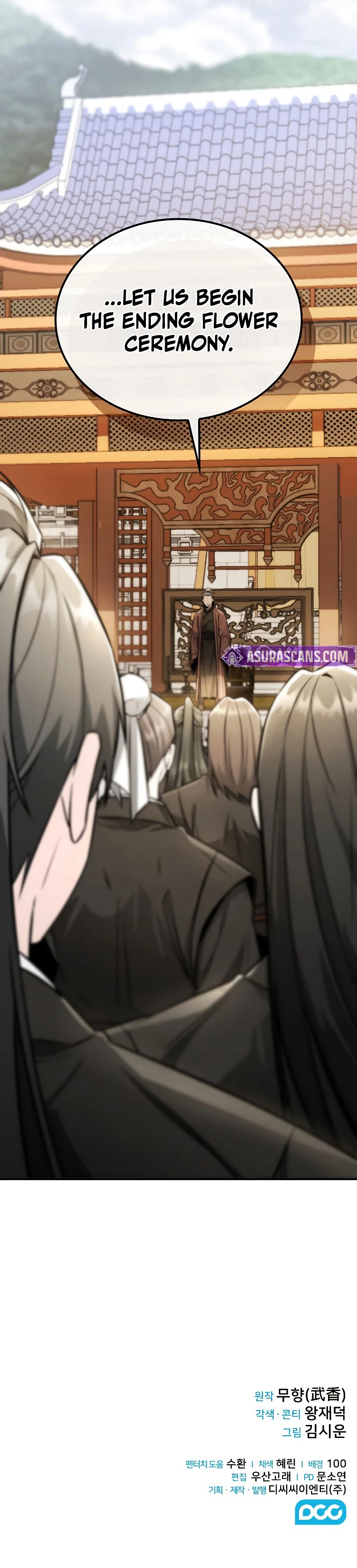 The Genius Swordsman of Mount Hua Chapter 42 — Page 11