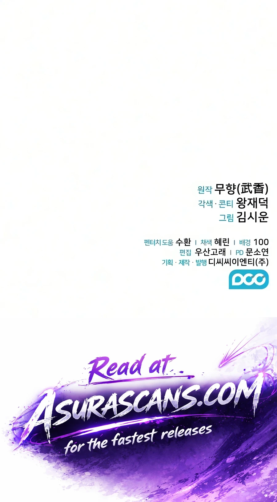 The Genius Swordsman of Mount Hua Chapter 64 — Page 18