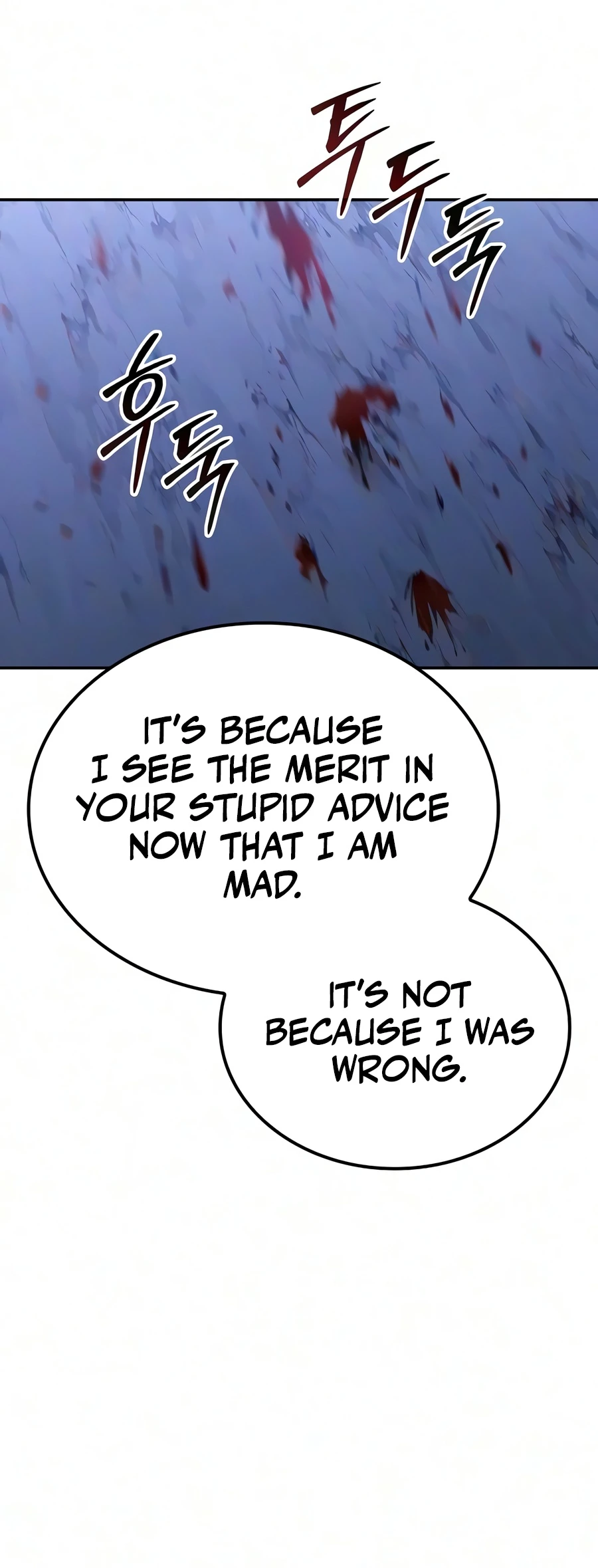 The Genius Swordsman of Mount Hua Chapter 66 — Page 7