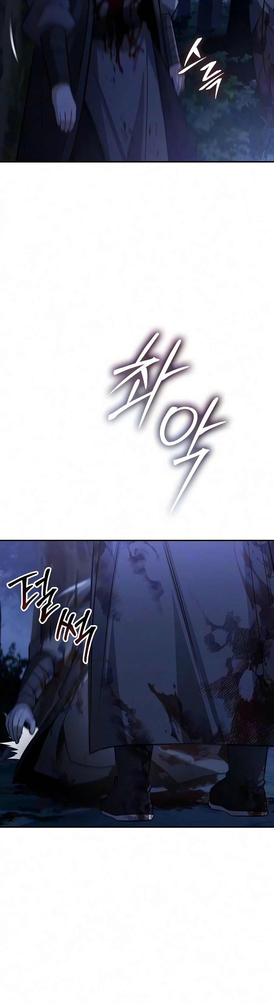 The Genius Swordsman of Mount Hua Chapter 66 — Page 15