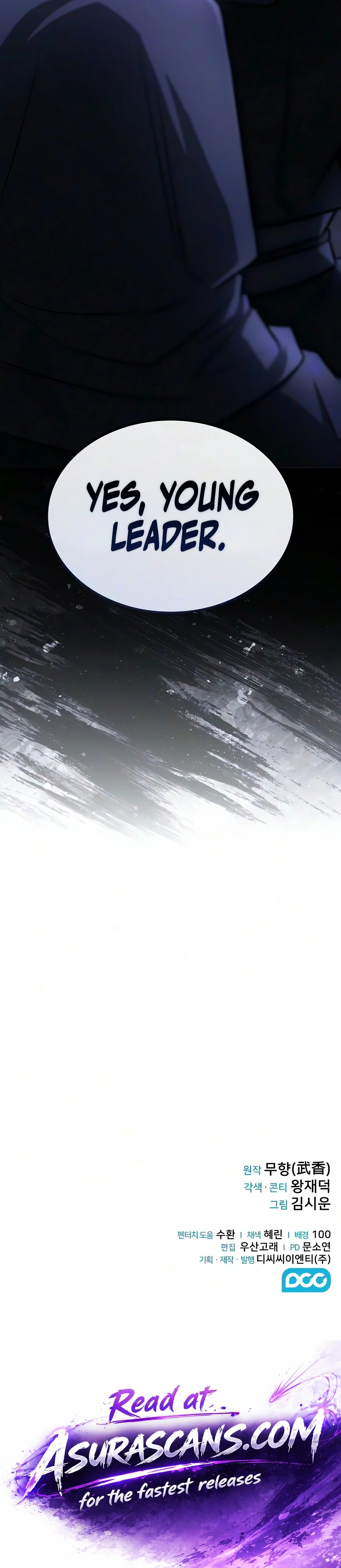 The Genius Swordsman of Mount Hua Chapter 66 — Page 17