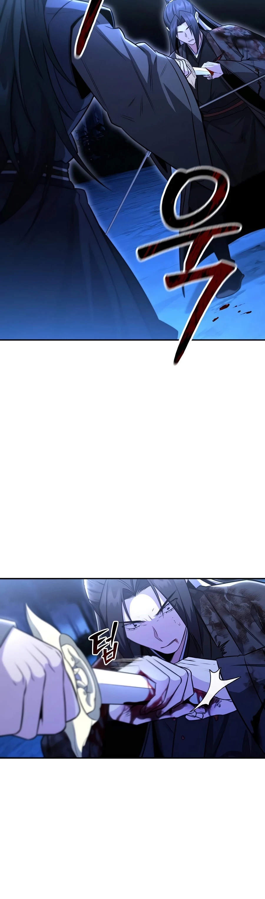 The Genius Swordsman of Mount Hua Chapter 69 — Page 15
