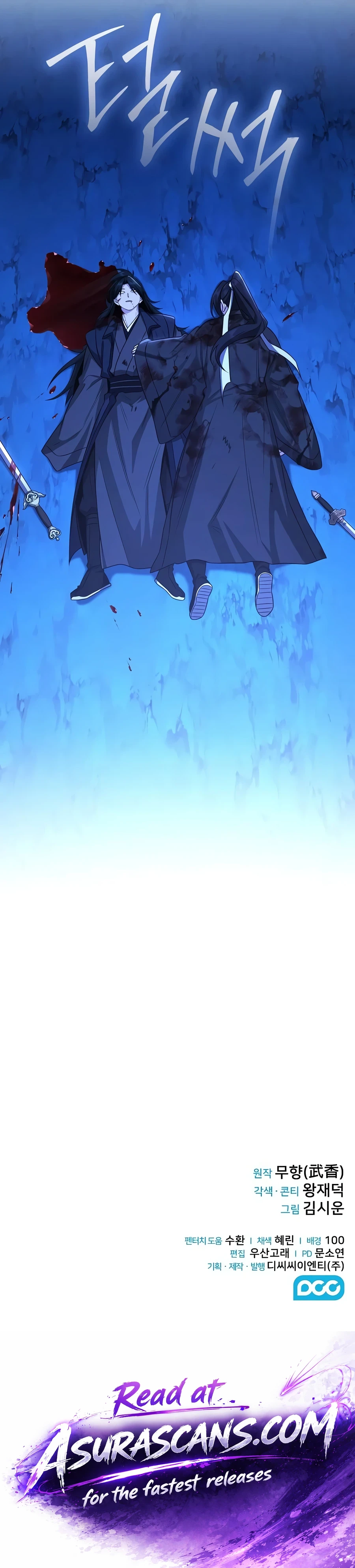 The Genius Swordsman of Mount Hua Chapter 69 — Page 18