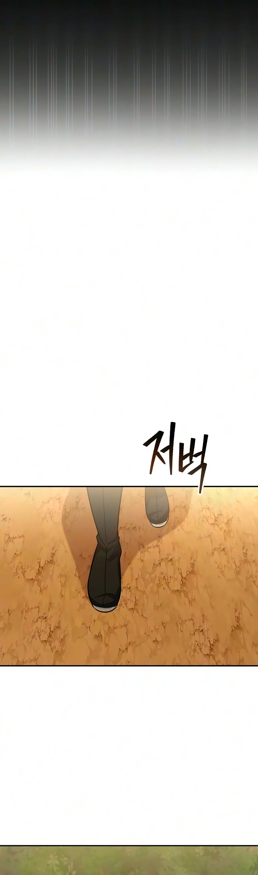 The Genius Swordsman of Mount Hua Chapter 71 — Page 3