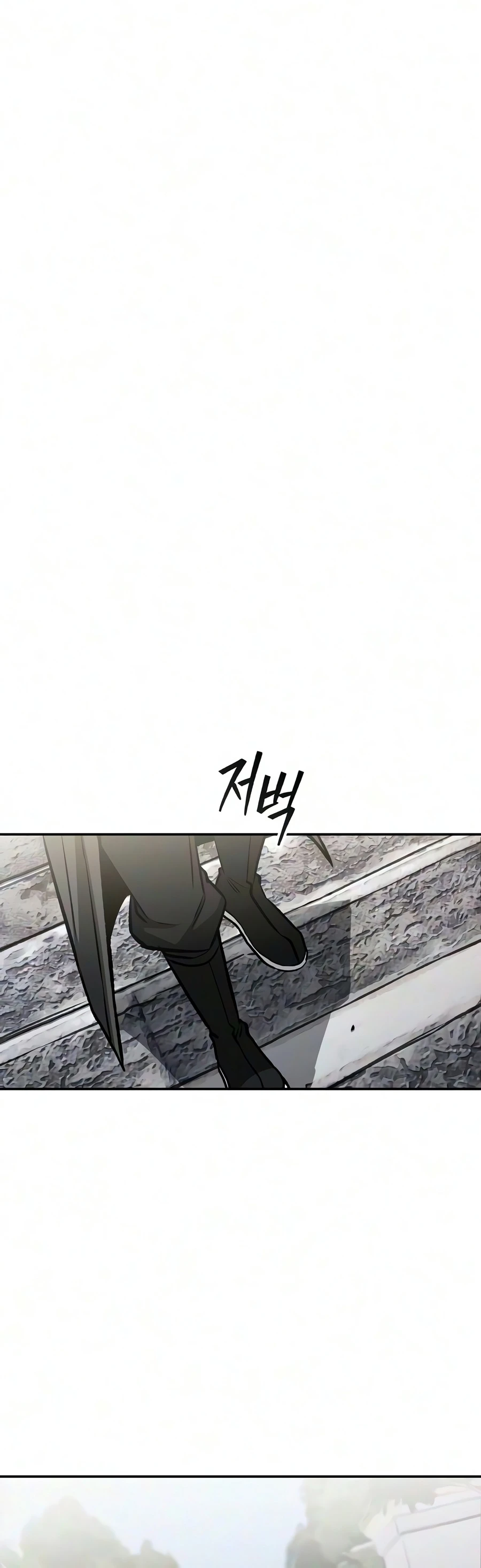 The Genius Swordsman of Mount Hua Chapter 76 — Page 17