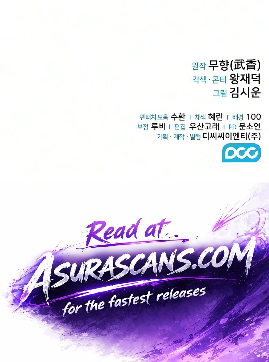 The Genius Swordsman of Mount Hua Chapter 76 — Page 20