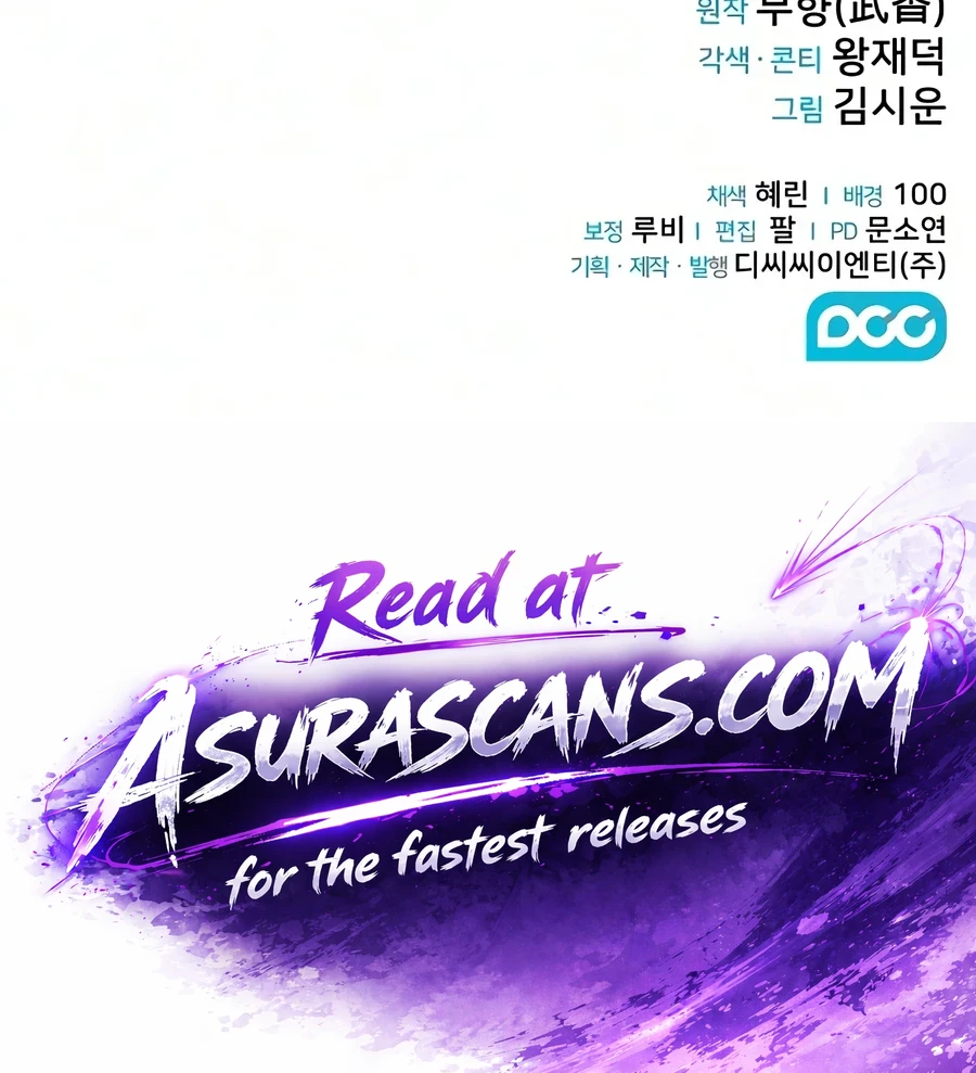 The Genius Swordsman of Mount Hua Chapter 78 — Page 19
