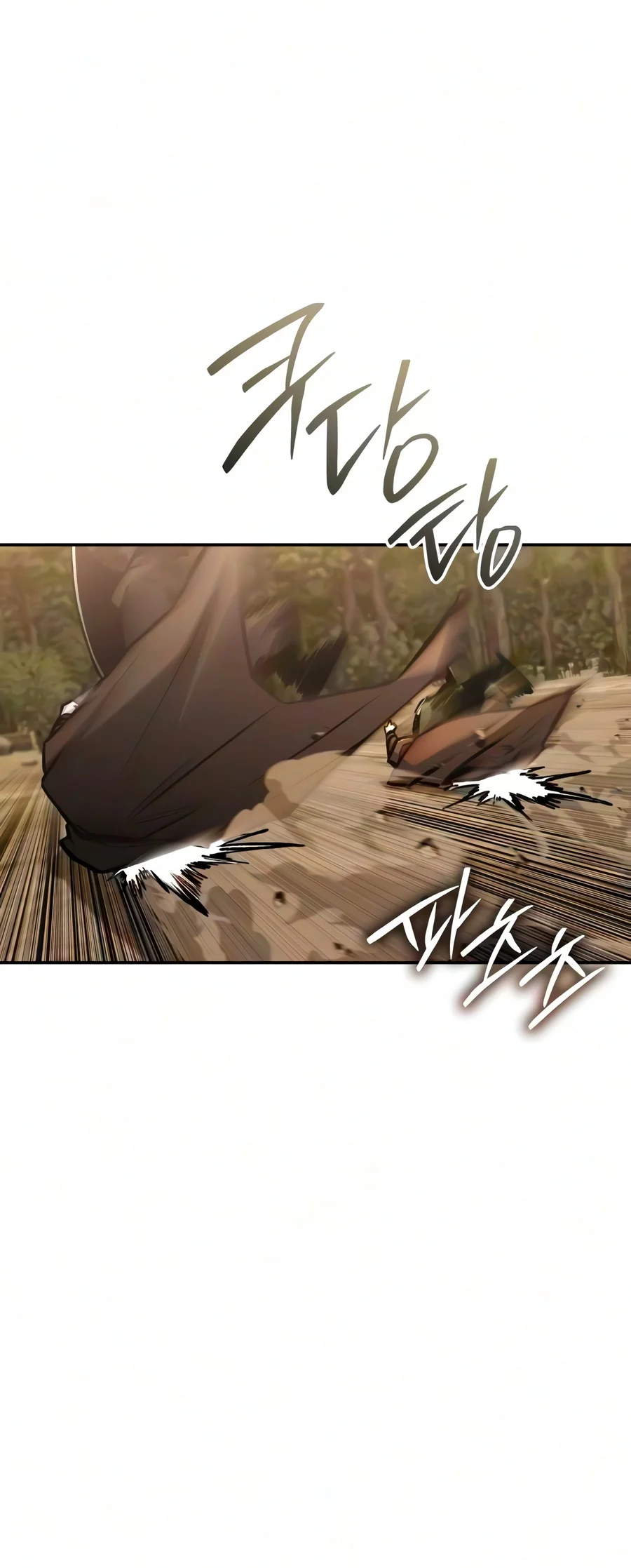 The Genius Swordsman of Mount Hua Chapter 81 — Page 7