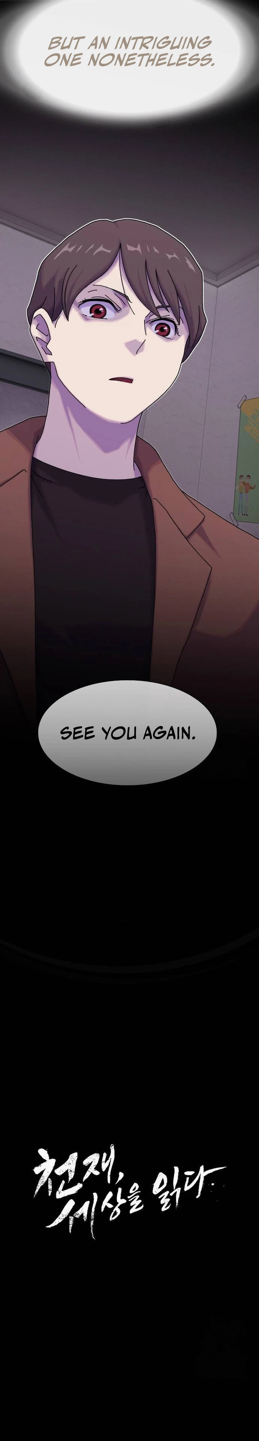 The Genius Who Sees Through the World Chapter 13 — Page 9