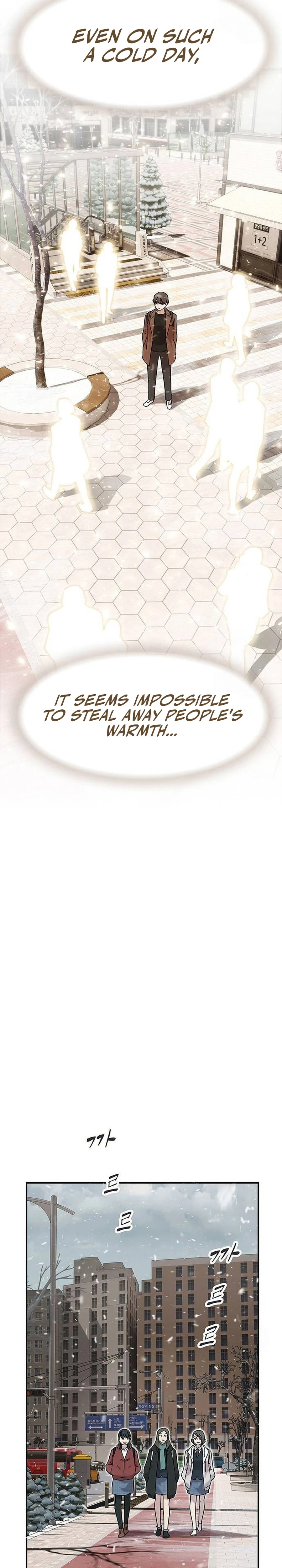 The Genius Who Sees Through the World Chapter 13 — Page 14