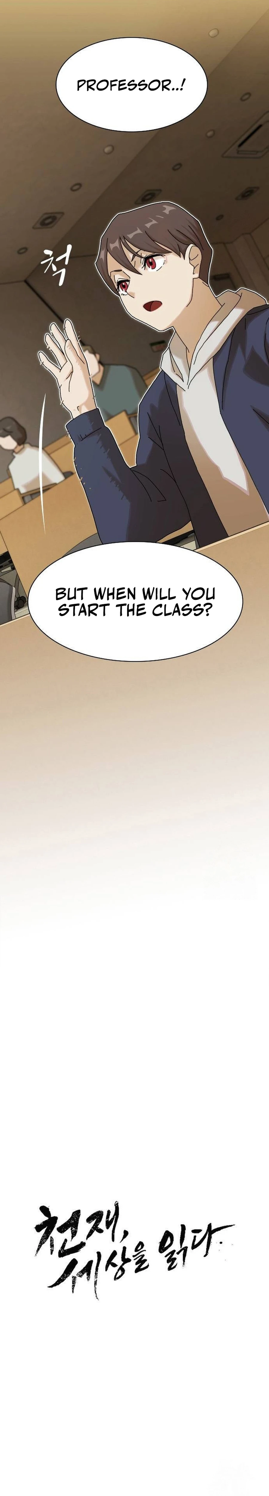 The Genius Who Sees Through the World Chapter 14 — Page 2