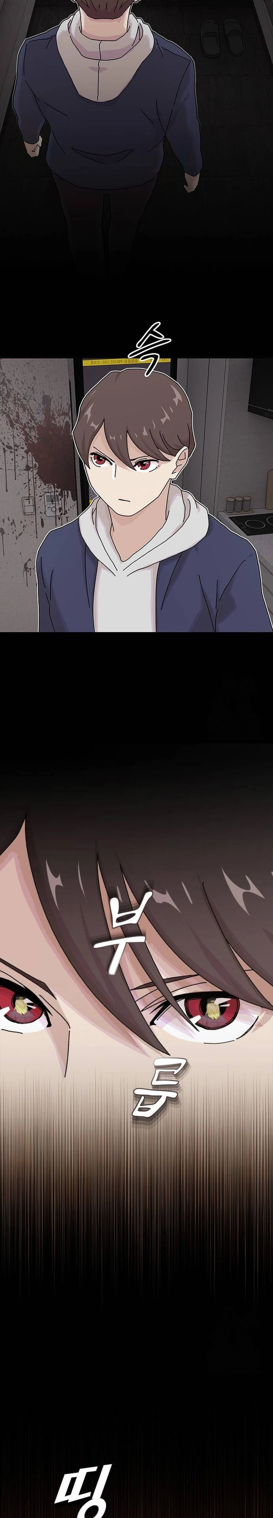 The Genius Who Sees Through the World Chapter 14 — Page 27