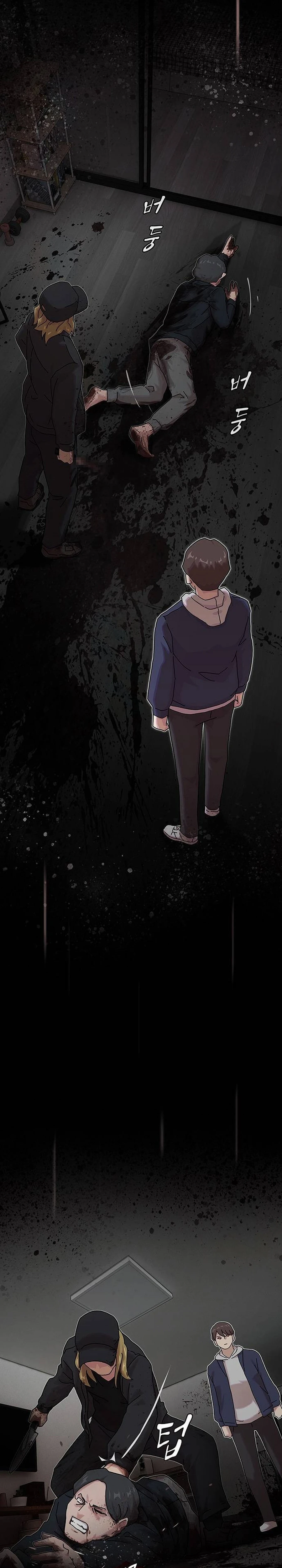 The Genius Who Sees Through the World Chapter 14 — Page 34